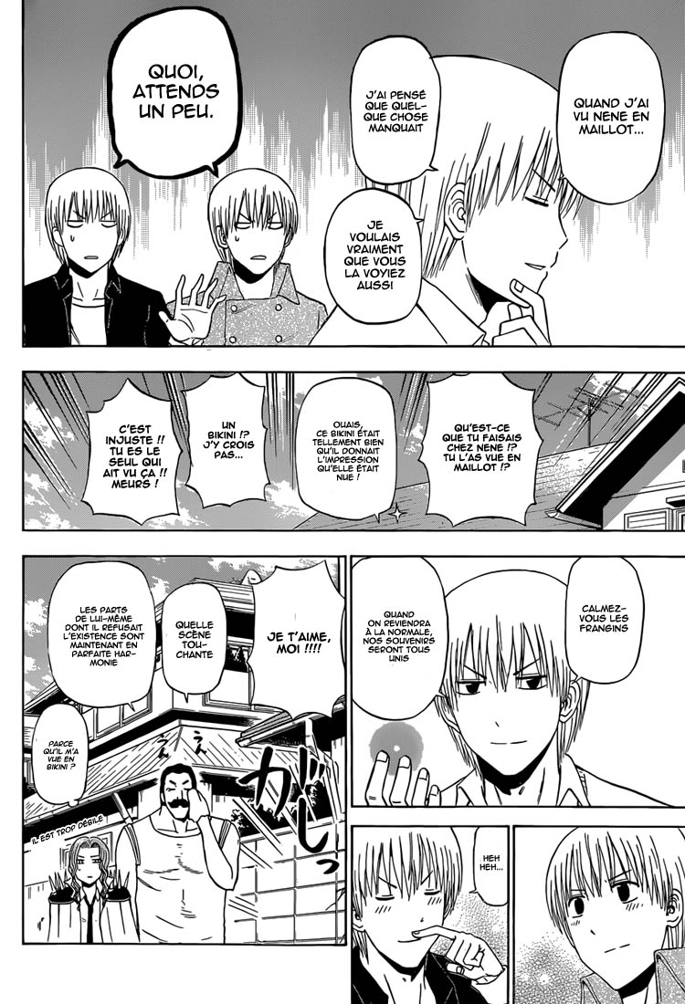 Lecture en ligne Beelzebub 223 page 17