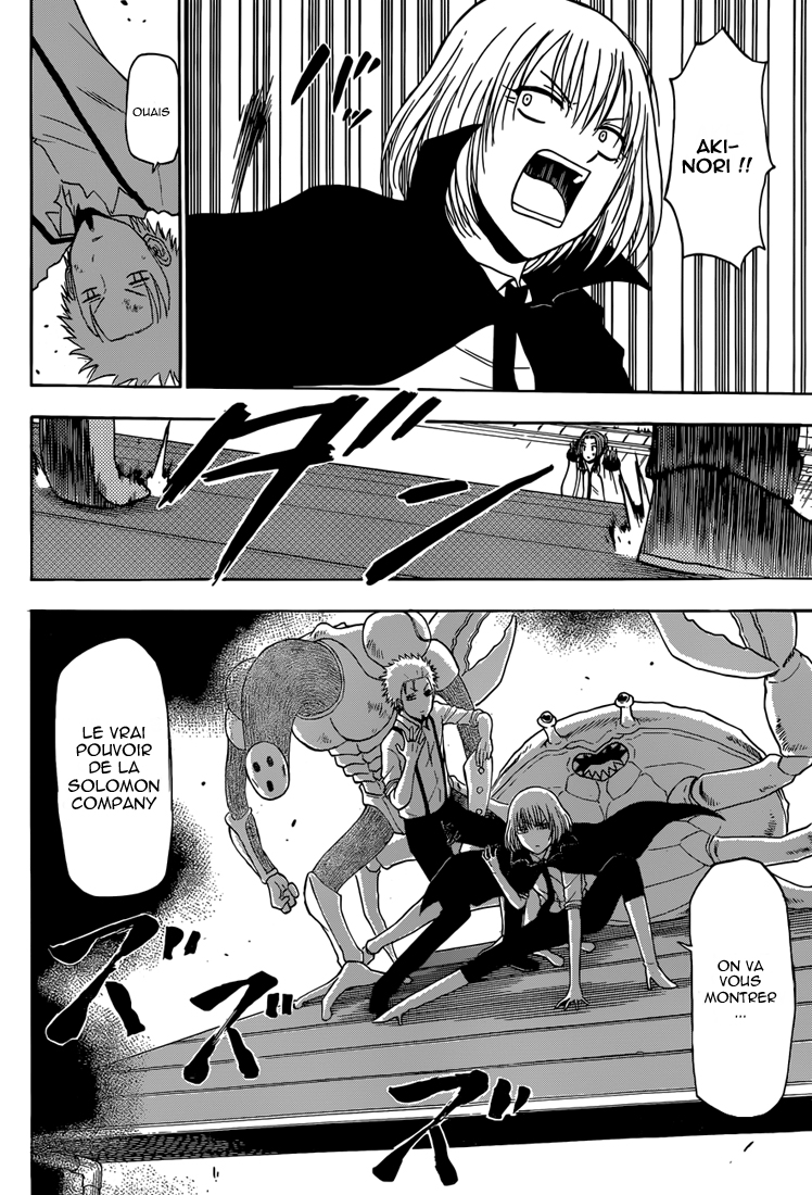 Lecture en ligne Beelzebub 223 page 19