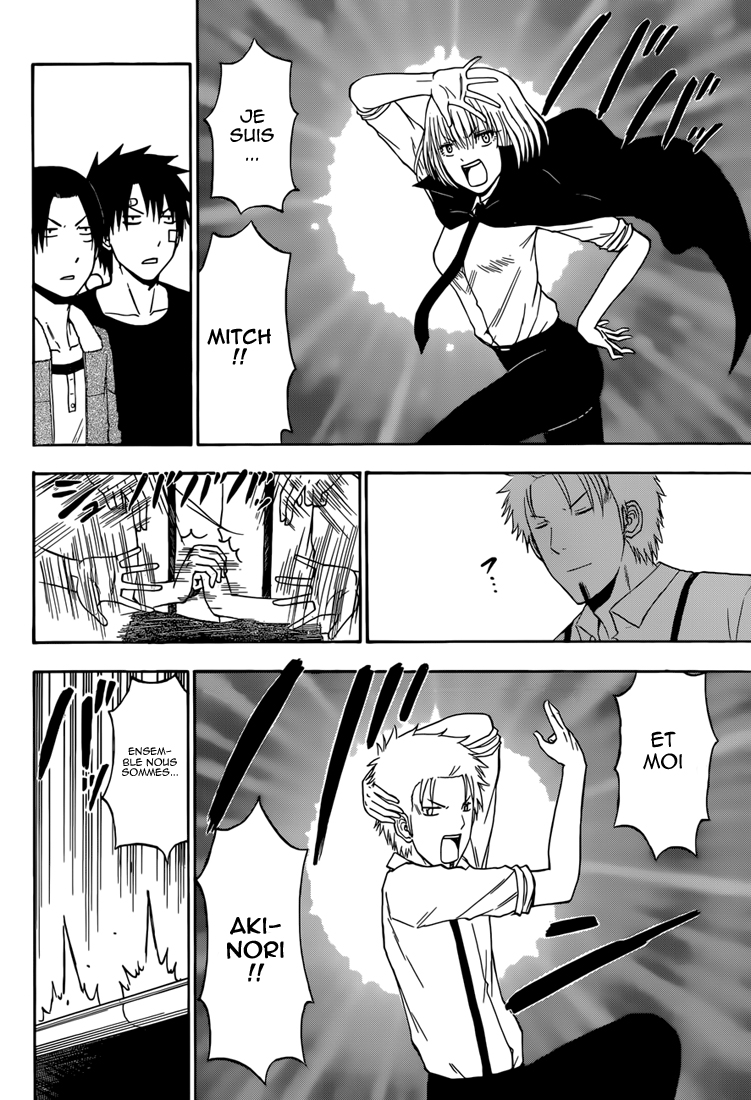 Lecture en ligne Beelzebub 224 page 3