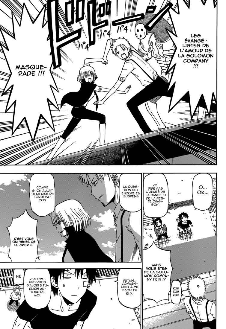 Lecture en ligne Beelzebub 224 page 4