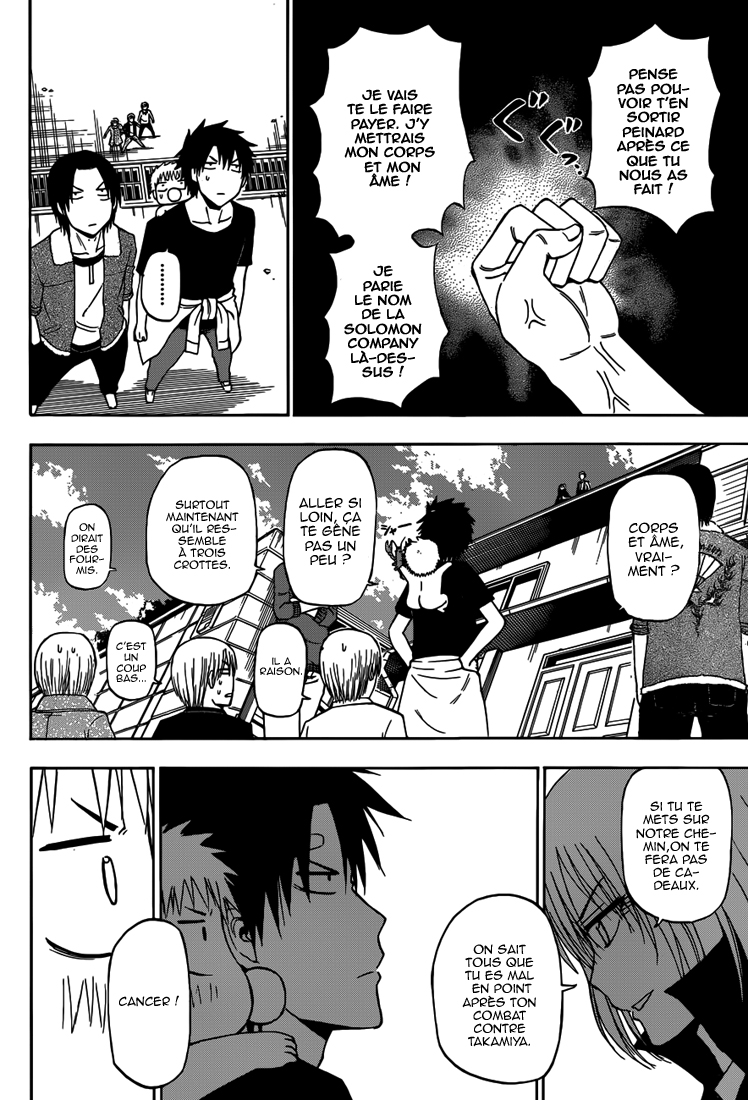 Lecture en ligne Beelzebub 224 page 7
