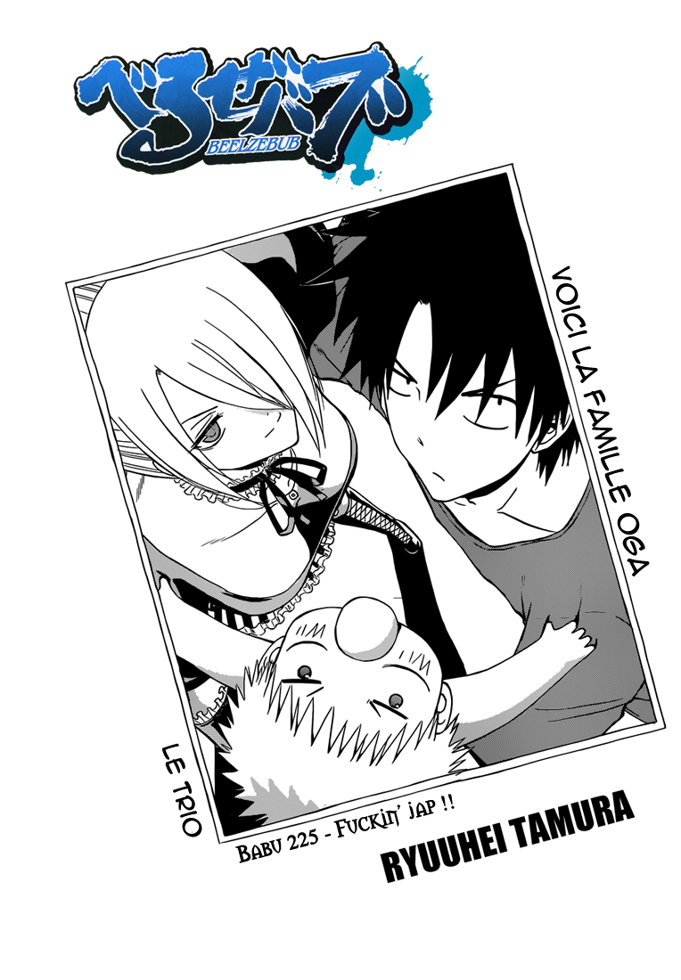 Lecture en ligne Beelzebub 225 page 4