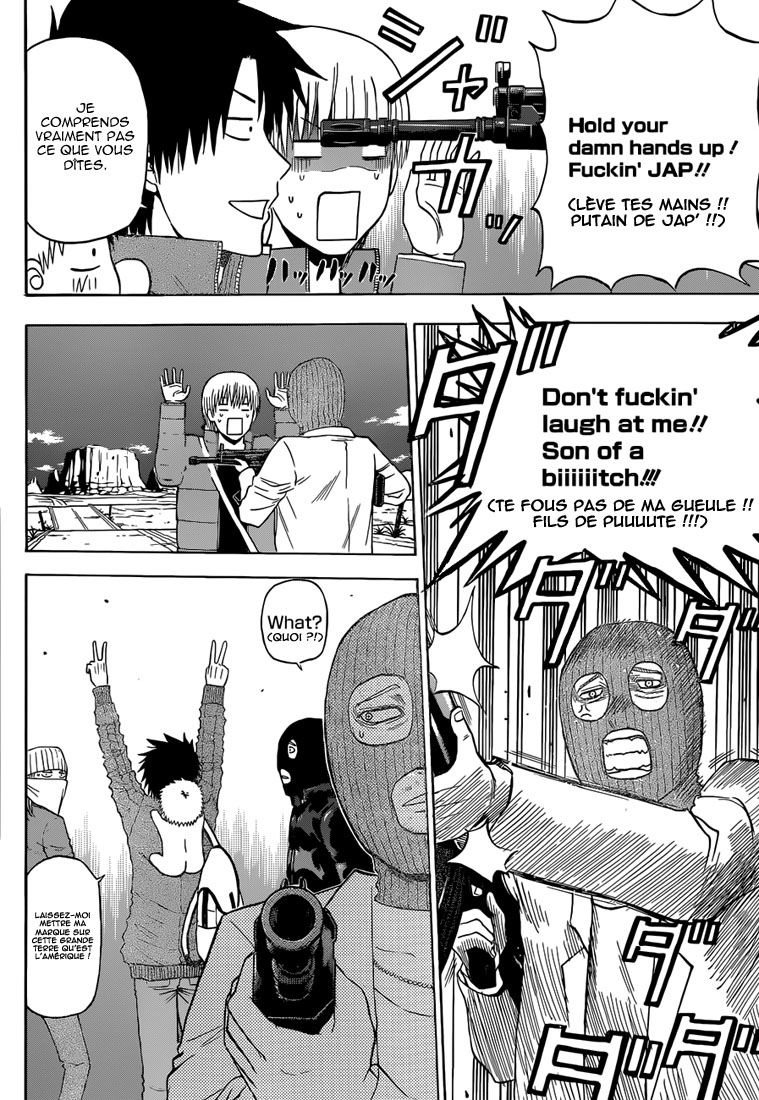 Lecture en ligne Beelzebub 225 page 16