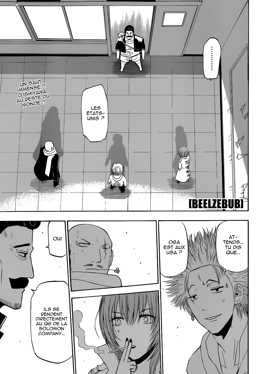 Lecture en ligne Beelzebub 226 page 2