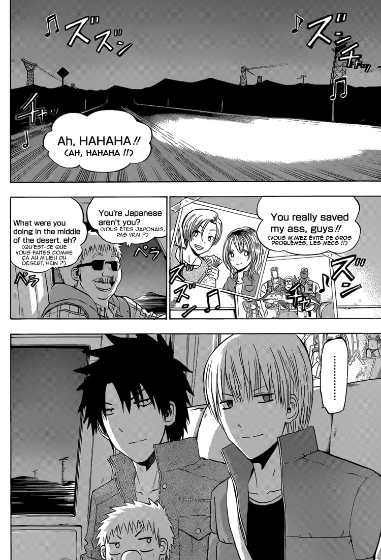 Lecture en ligne Beelzebub 226 page 4
