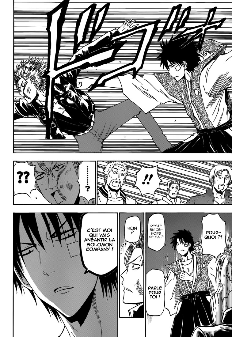 Lecture en ligne Beelzebub 228 page 15