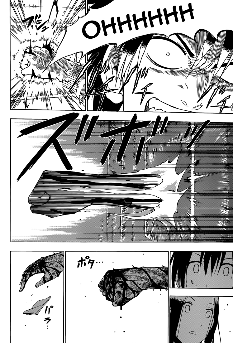 Lecture en ligne Beelzebub 230 page 17