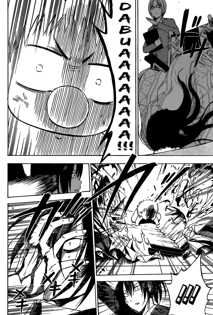 Lecture en ligne Beelzebub 231 page 7