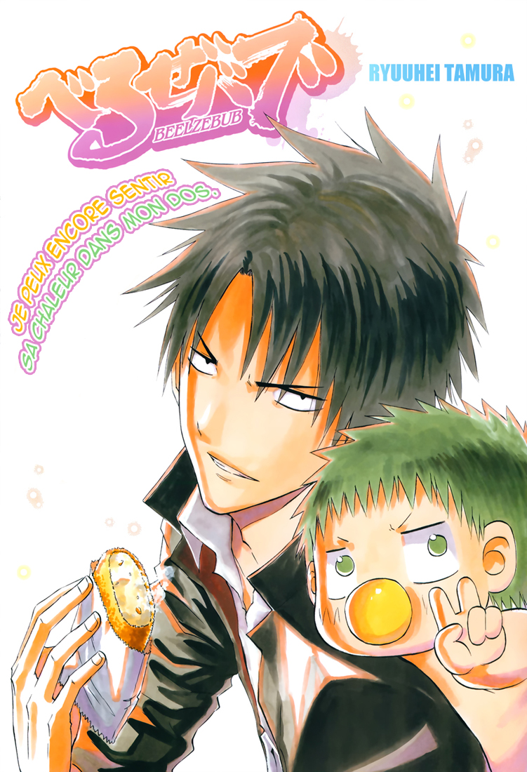 Lecture en ligne Beelzebub 232 page 2