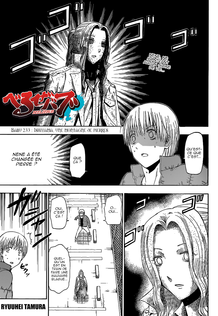 Lecture en ligne Beelzebub 233 page 2