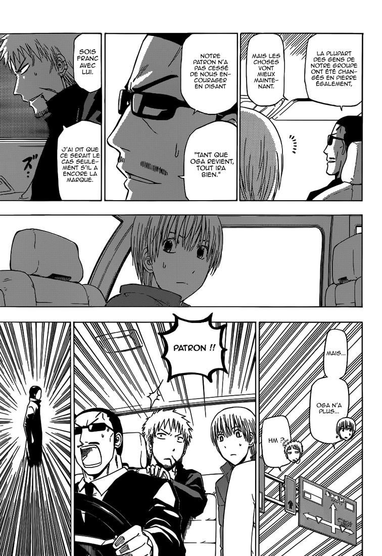 Lecture en ligne Beelzebub 233 page 12