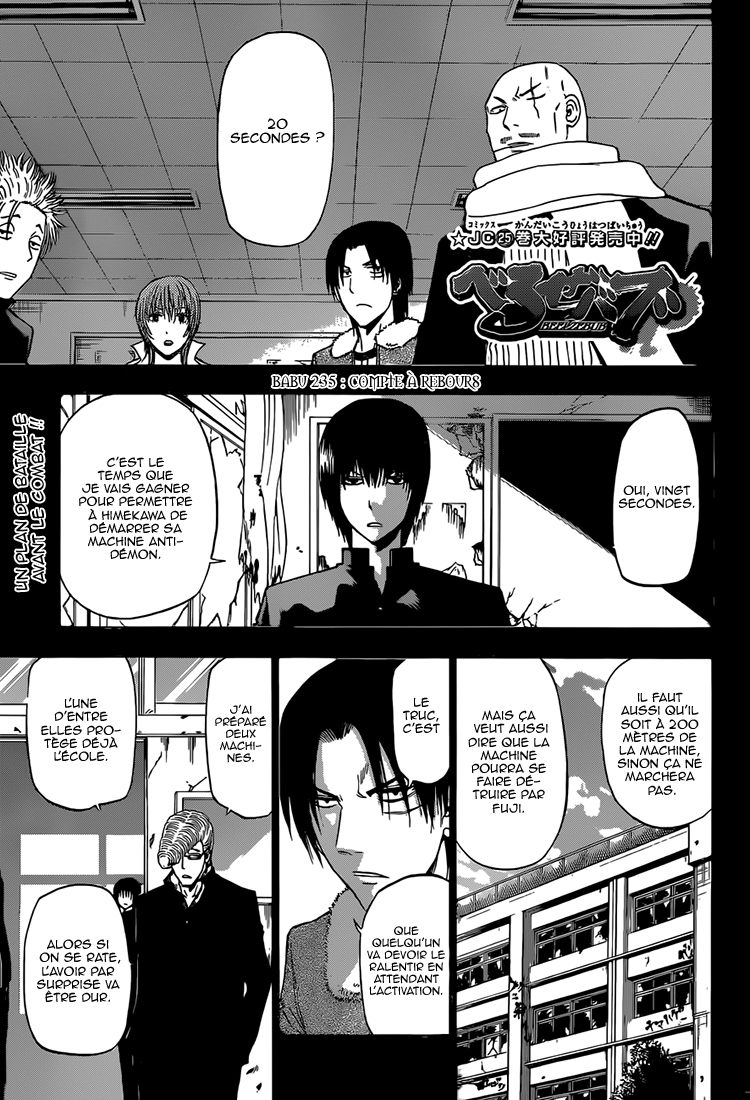 Lecture en ligne Beelzebub 235 page 2