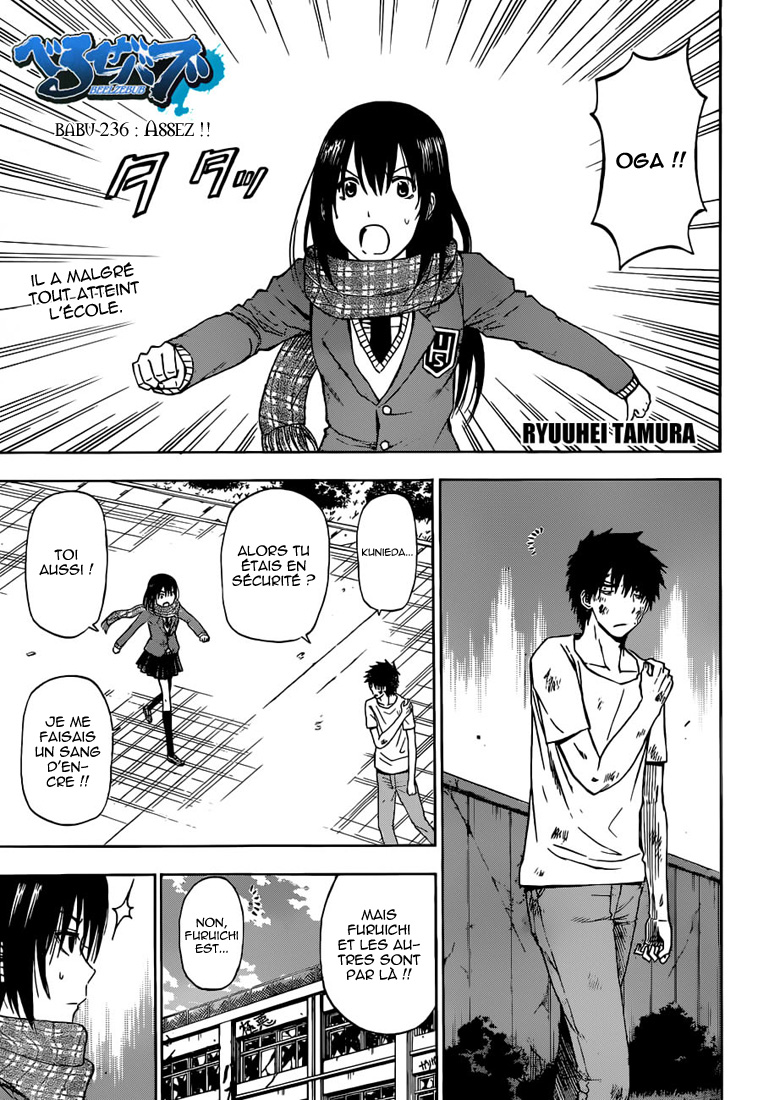 Lecture en ligne Beelzebub 236 page 2