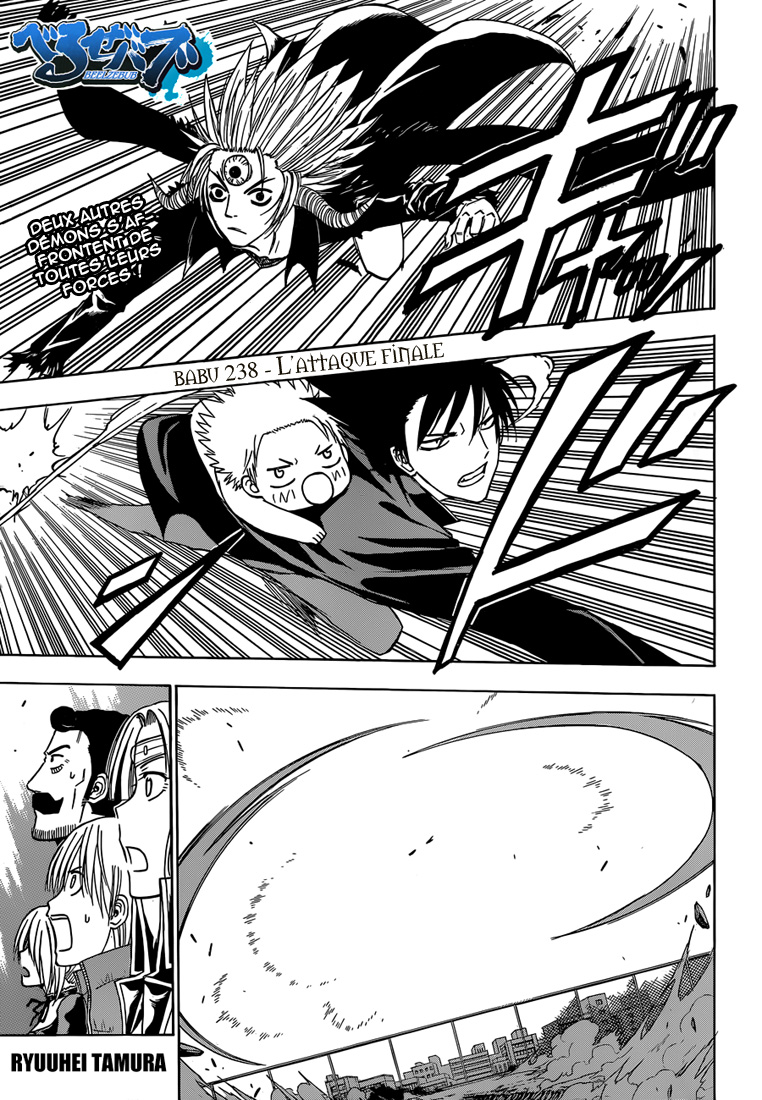 Lecture en ligne Beelzebub 238 page 2