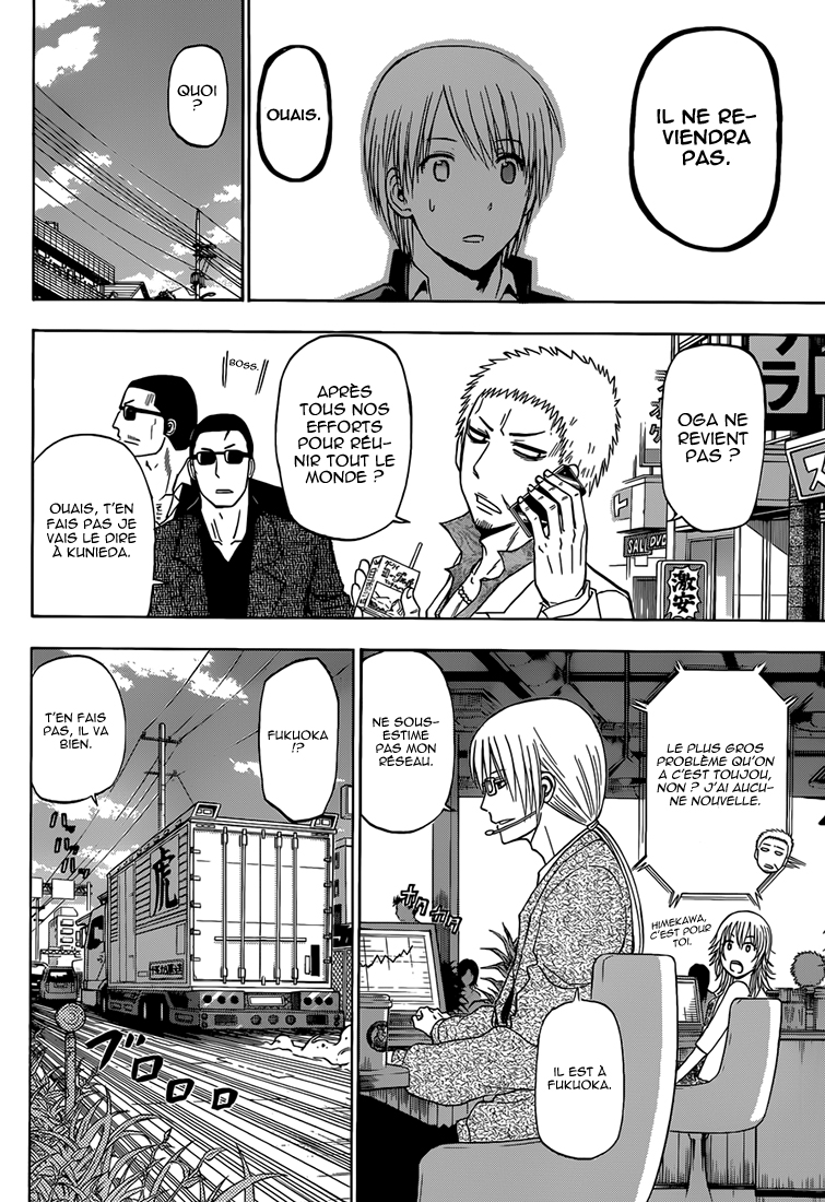 Lecture en ligne Beelzebub 240 page 12