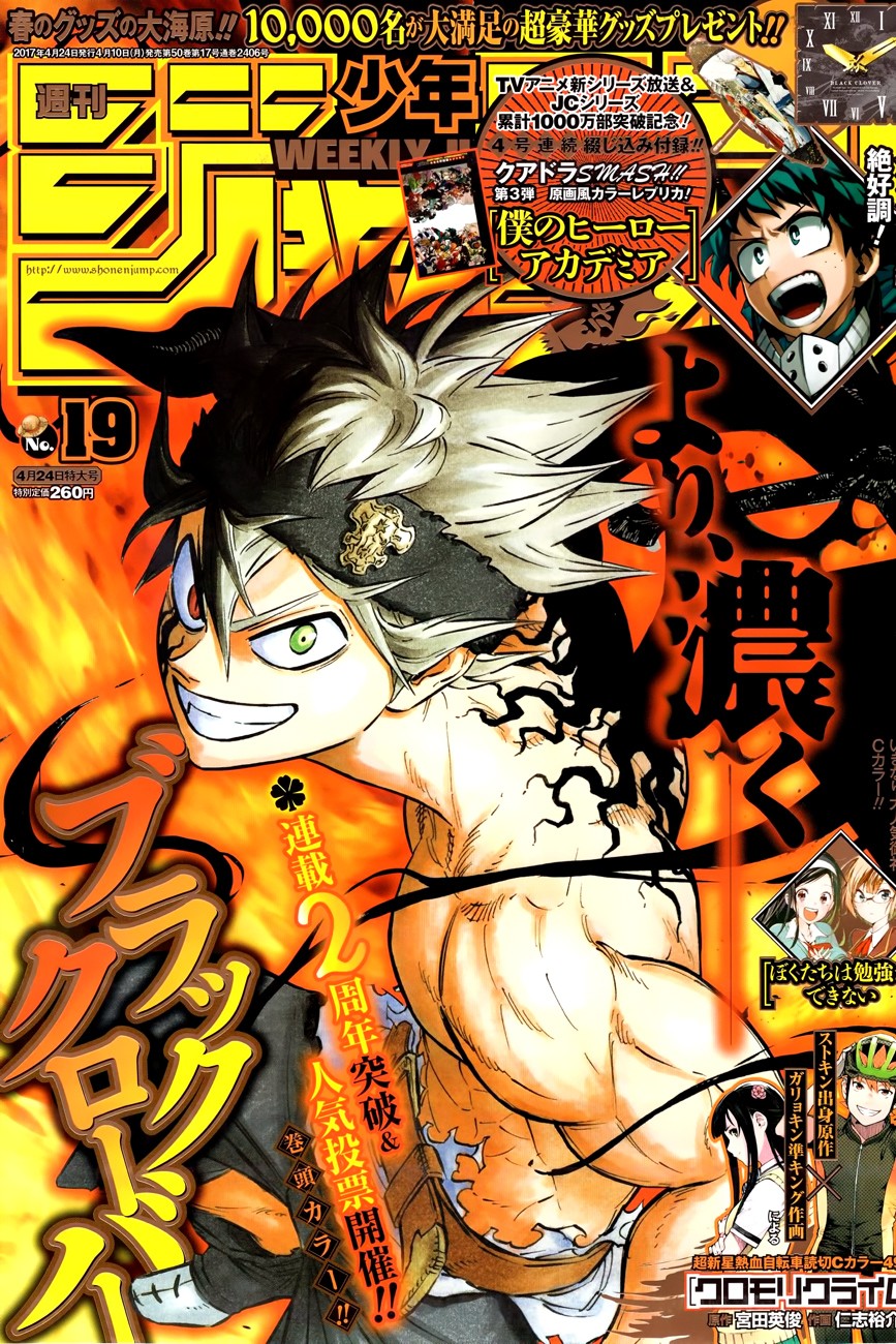 Lecture en ligne Black Clover 105 page 2