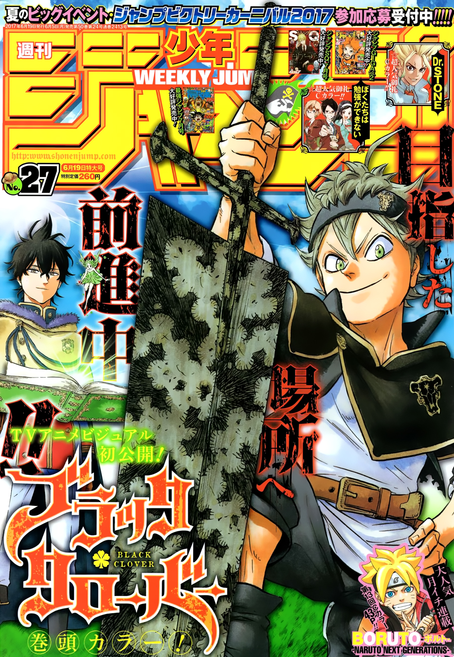 Lecture en ligne Black Clover 112 page 1