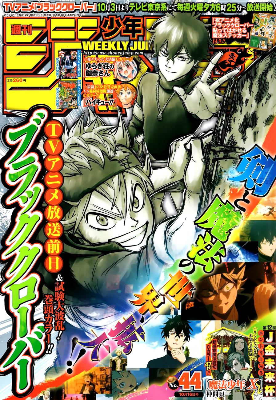 Lecture en ligne Black Clover 127 page 2