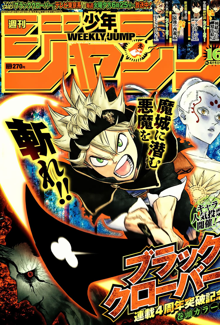 Lecture en ligne Black Clover 197 page 1