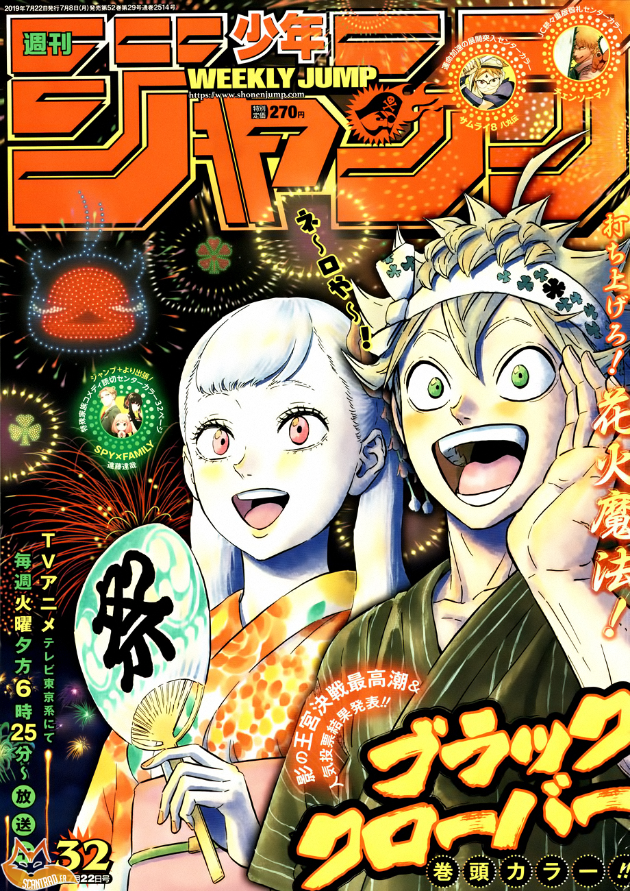 Lecture en ligne Black Clover 211 page 1