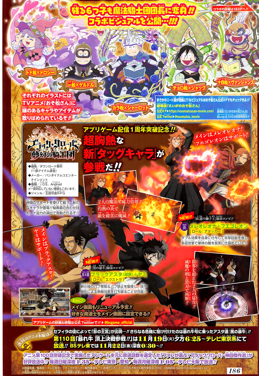 lecture en ligne Black Clover 229 page 17