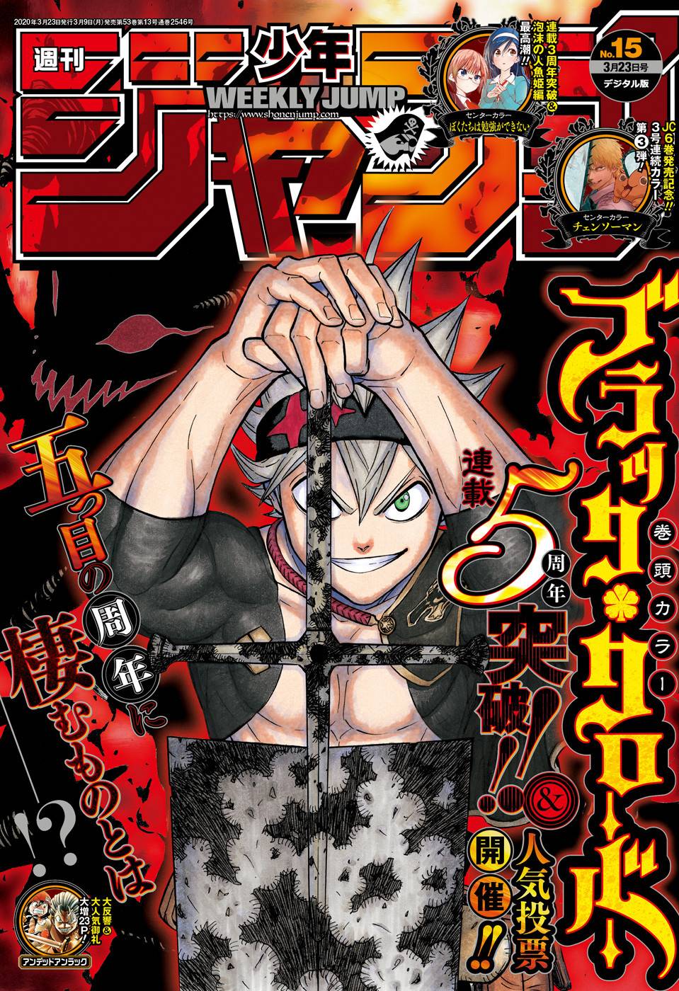 Lecture en ligne Black Clover 242 page 1