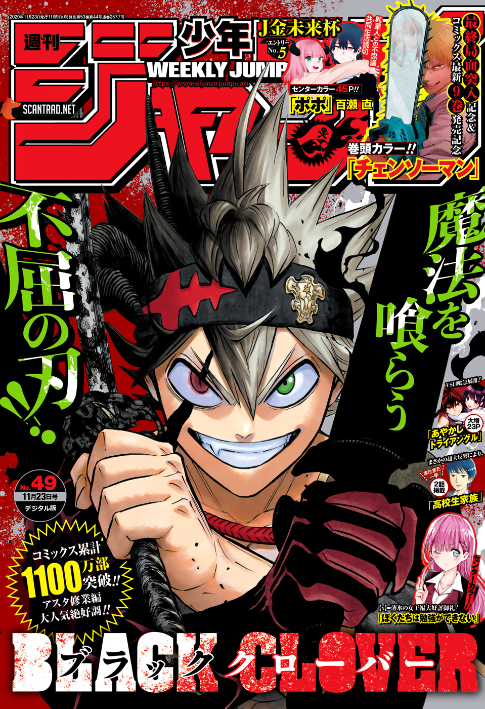 Lecture en ligne Black Clover 271 page 1
