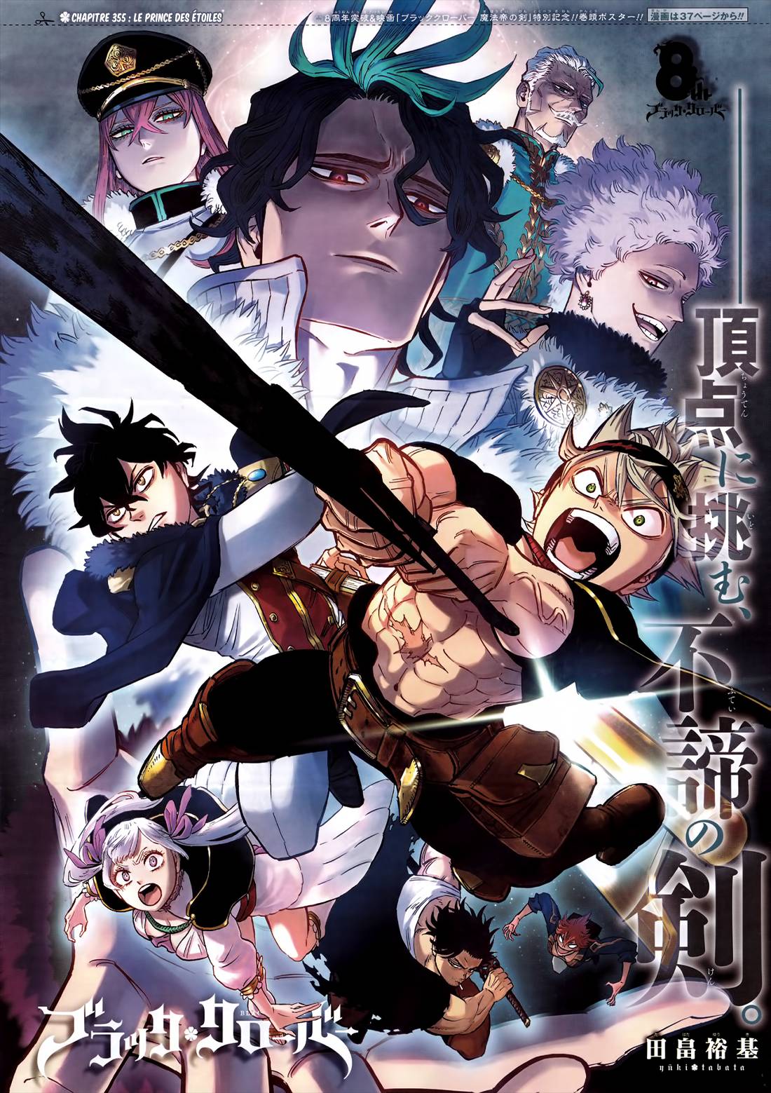 Lecture en ligne Black Clover 355 page 2