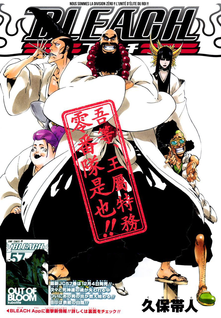 Lecture en ligne Bleach 517 page 2