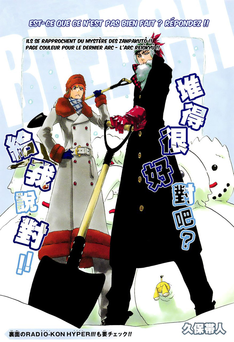 Lecture en ligne Bleach 523 page 2