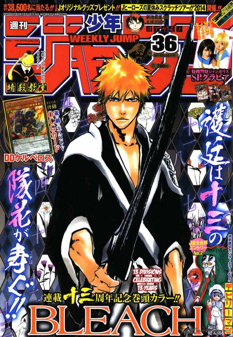 Lecture en ligne Bleach 591 page 22