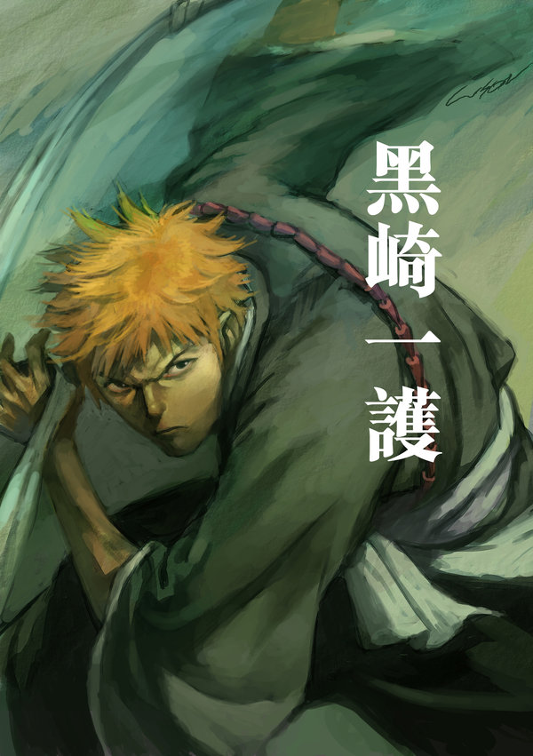 lecture en ligne Bleach 602 page 29