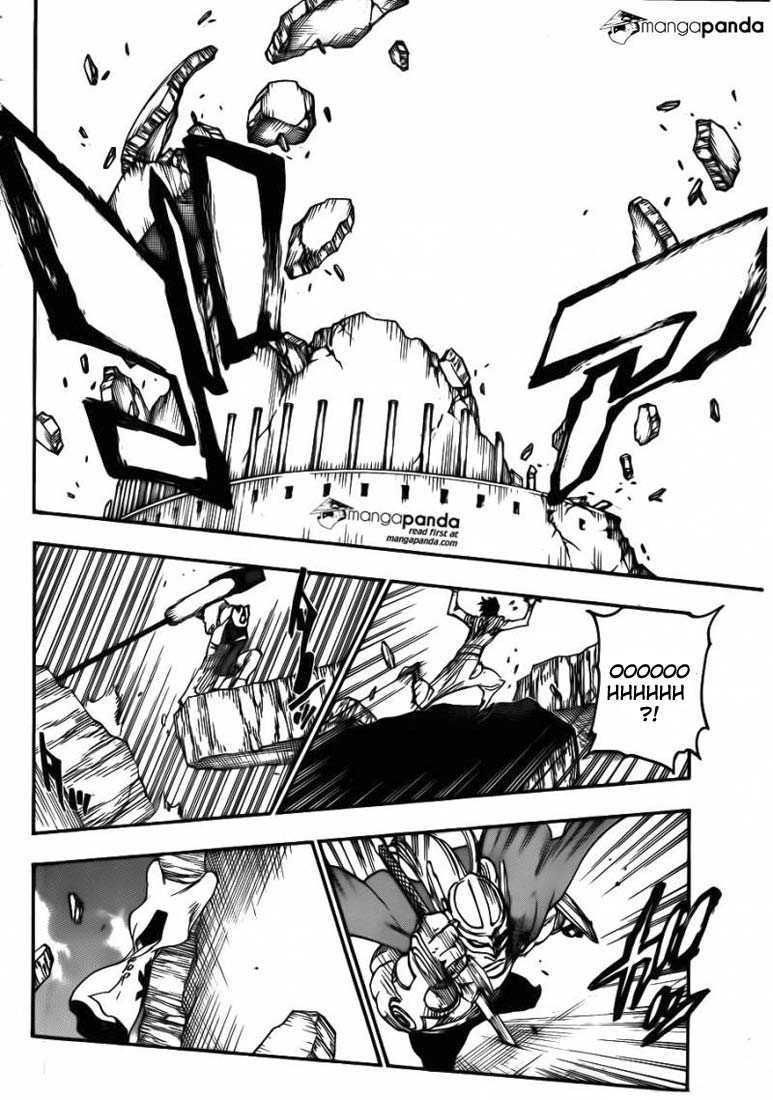 Lecture en ligne Bleach 626 page 14