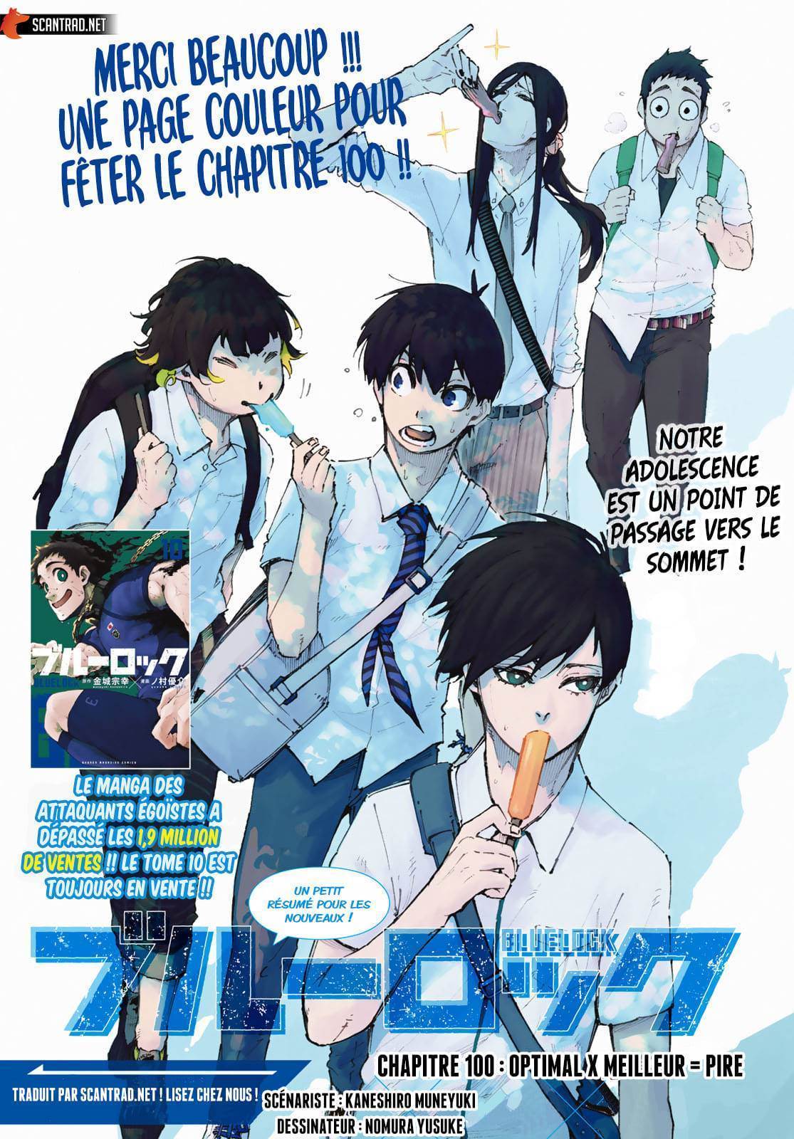 Lecture en ligne Blue Lock 100 page 1