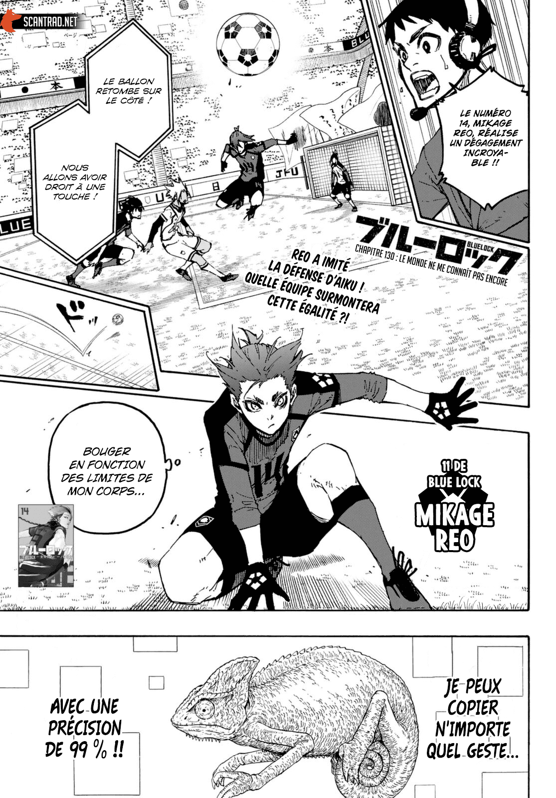 Lecture en ligne Blue Lock 130 page 1