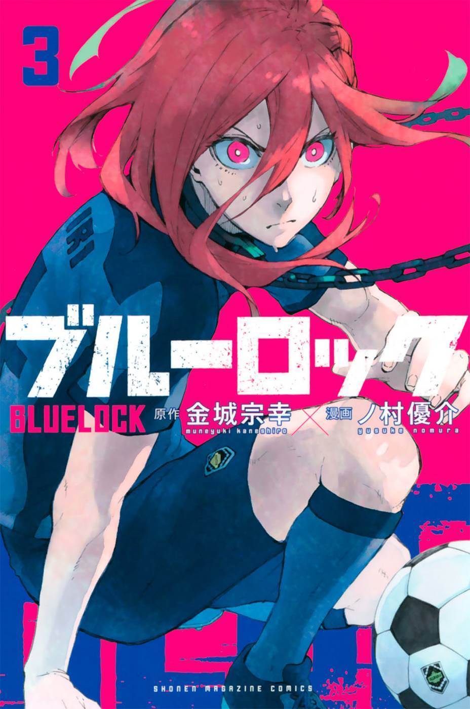 Lecture en ligne Blue Lock 14 page 1