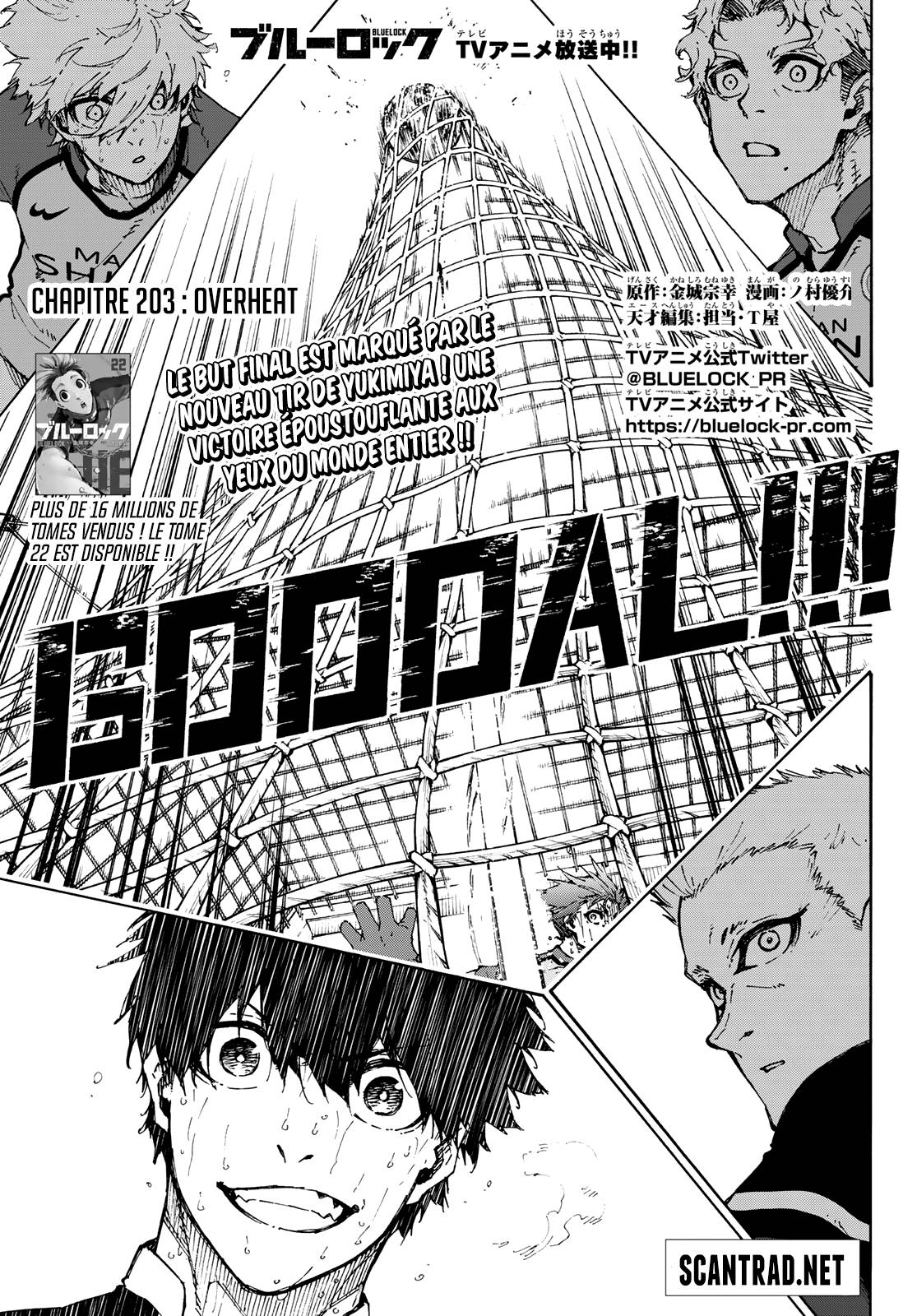 Lecture en ligne Blue Lock 203 page 1