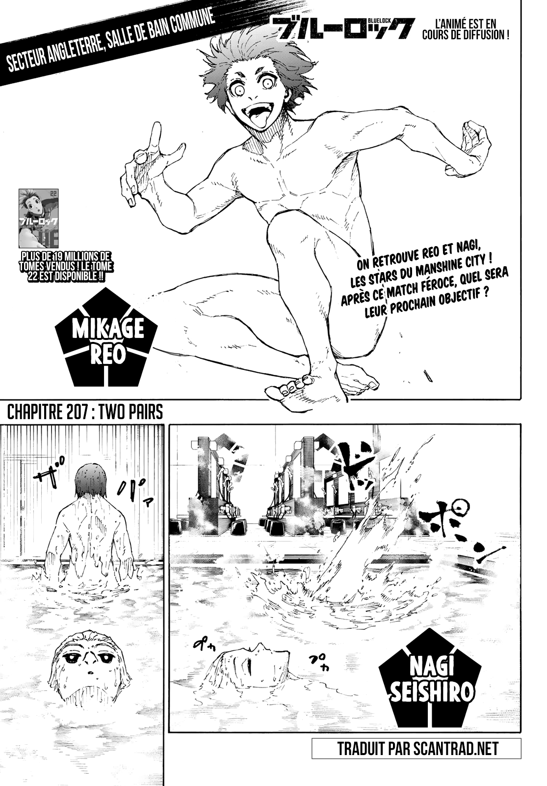 Lecture en ligne Blue Lock 207 page 1