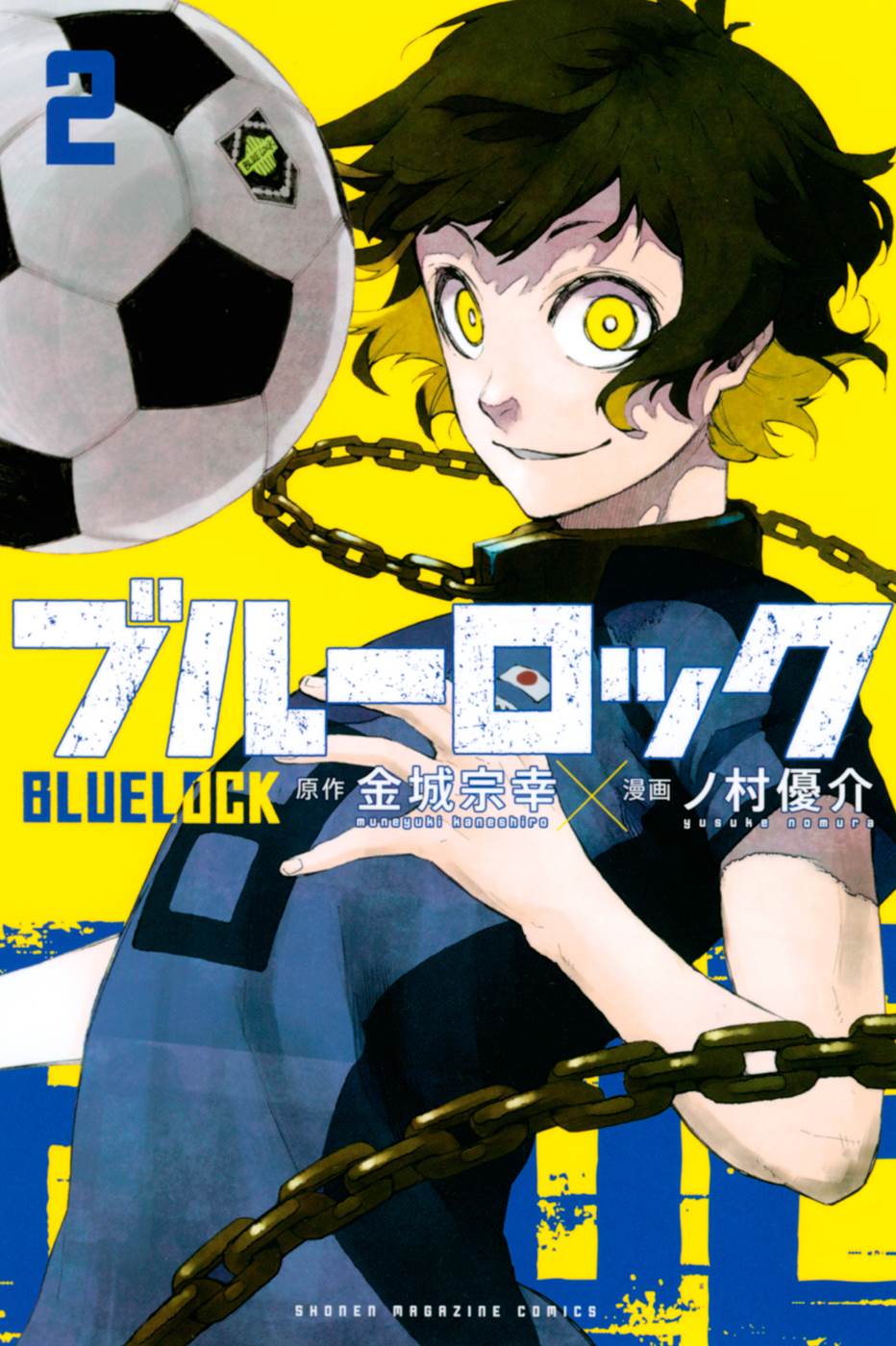 Lecture en ligne Blue Lock 5 page 1