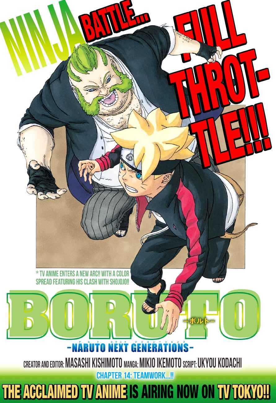 Lecture en ligne Boruto 14 page 1