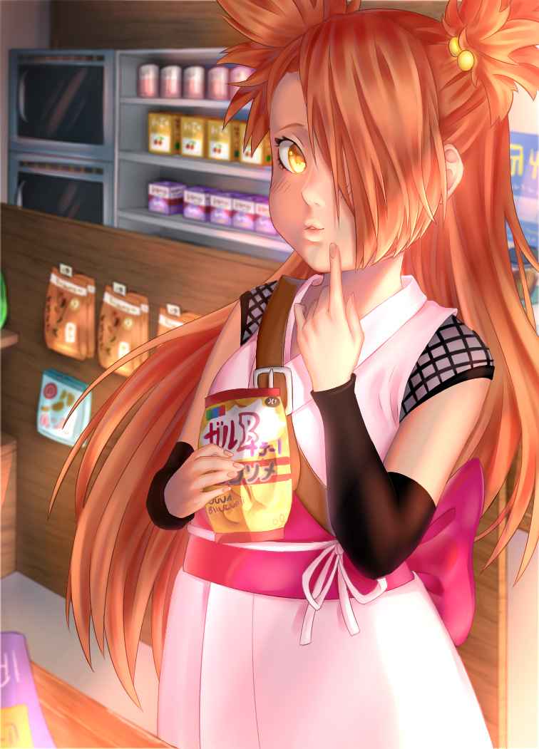 Lecture en ligne Boruto 14 page 48