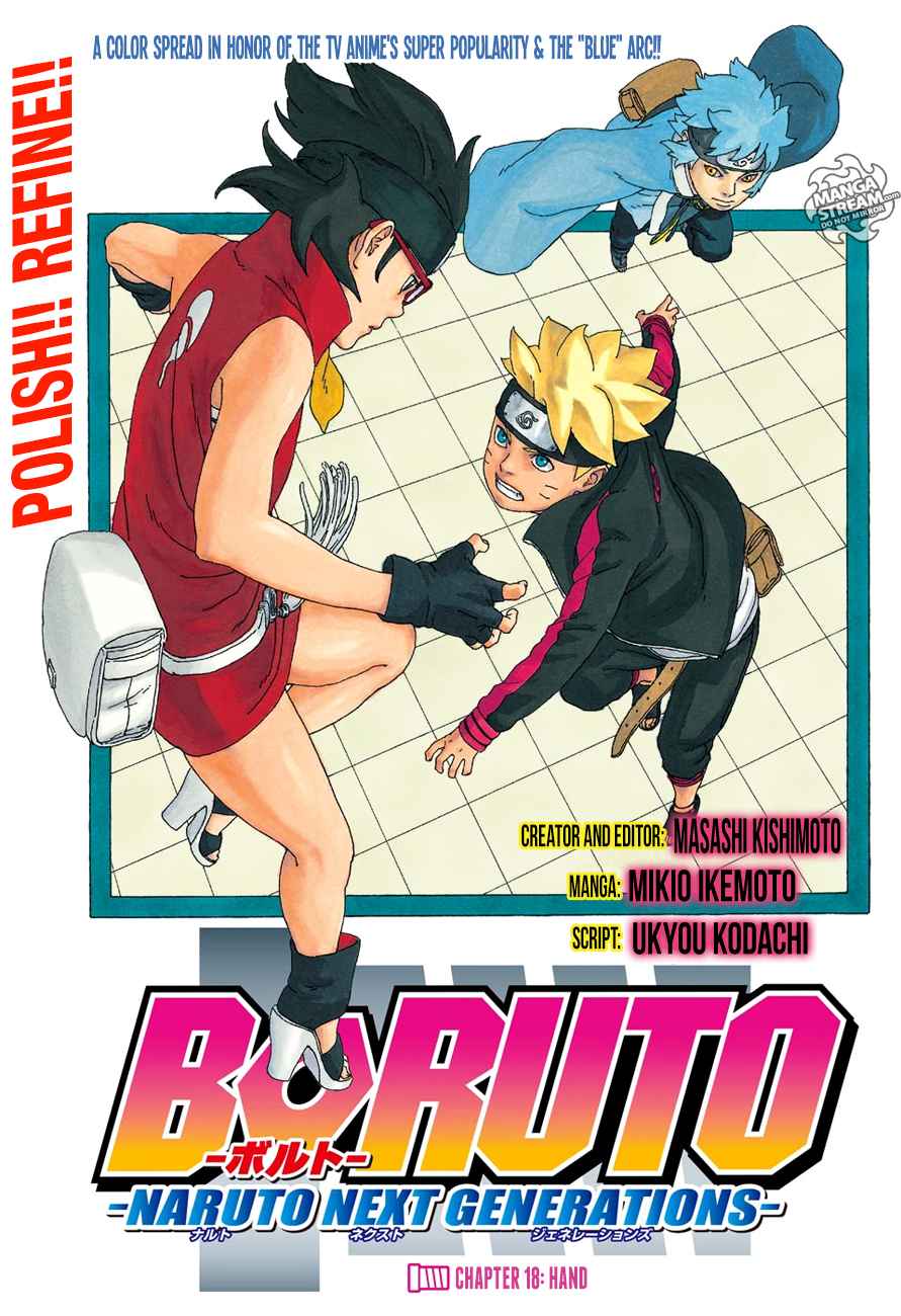 Lecture en ligne Boruto 18 page 2