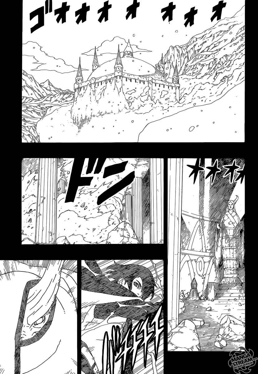 Lecture en ligne Boruto 2 page 6