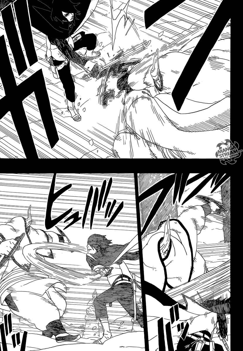 Lecture en ligne Boruto 2 page 10