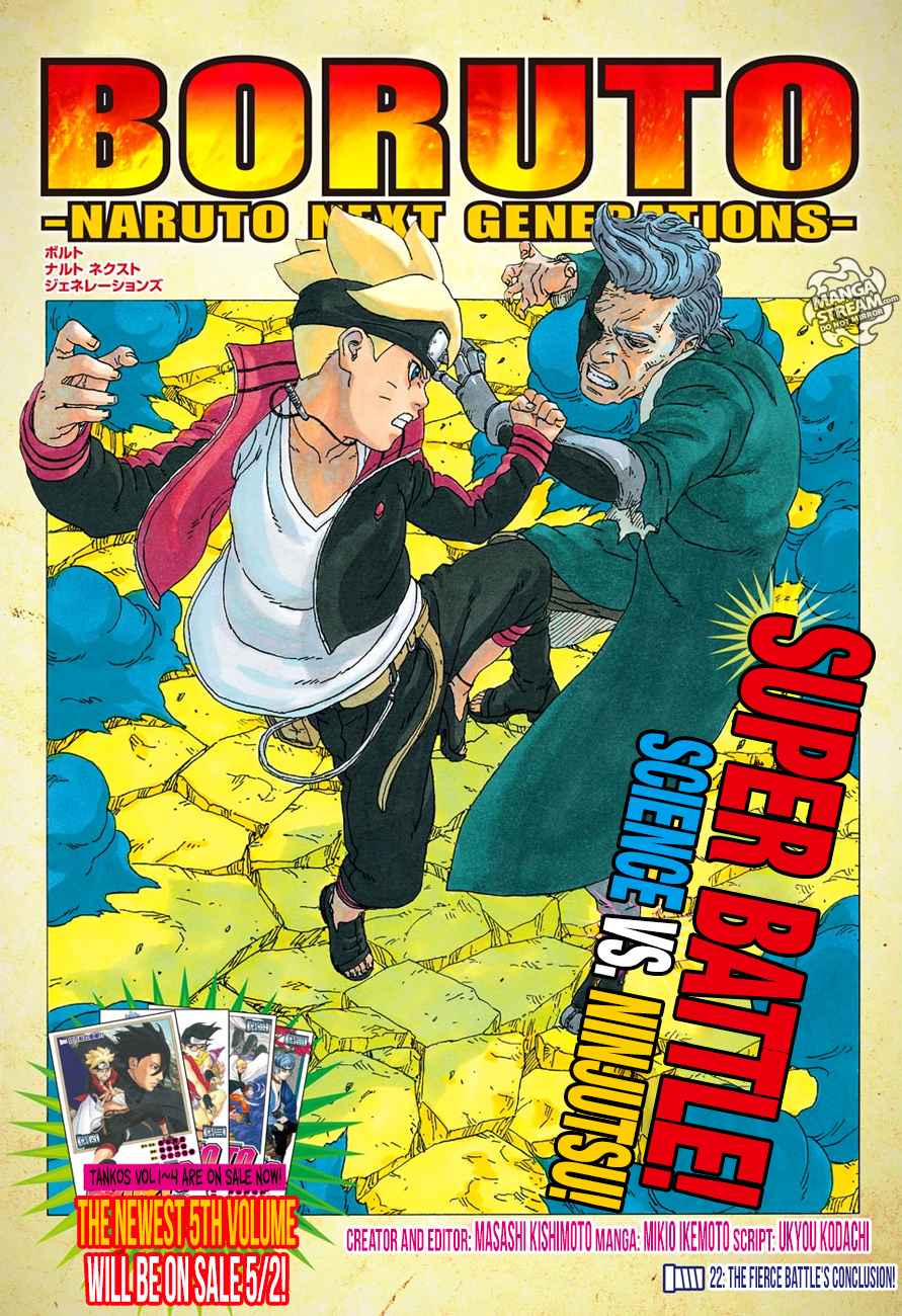 Lecture en ligne Boruto 22 page 1