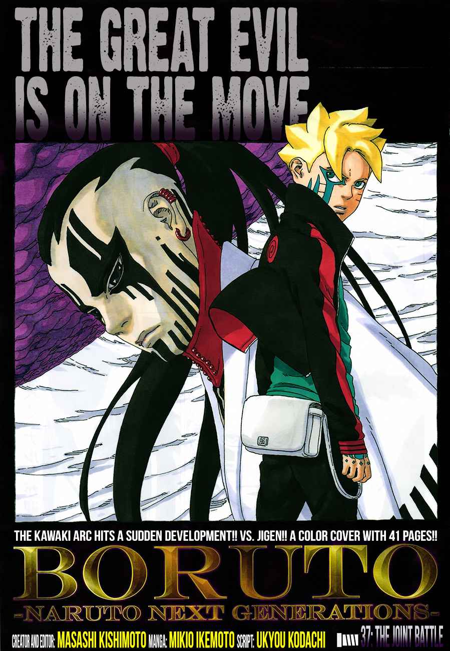 Lecture en ligne Boruto 37 page 1