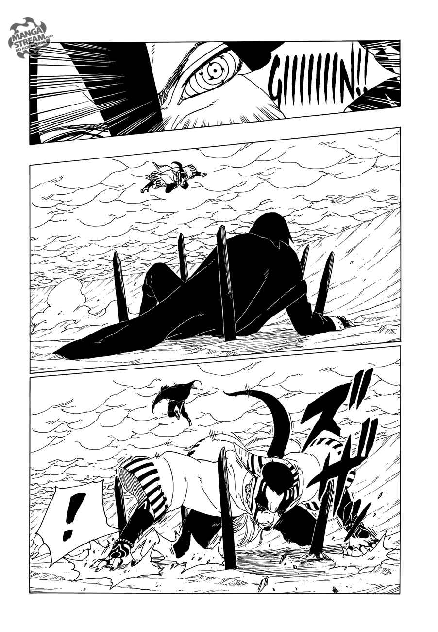 Lecture en ligne Boruto 38 page 11