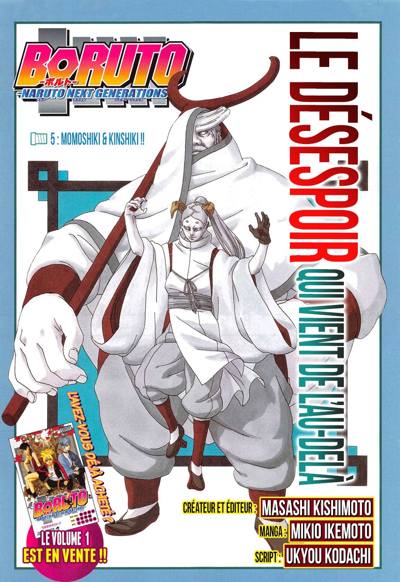 Lecture en ligne Boruto 5 page 2
