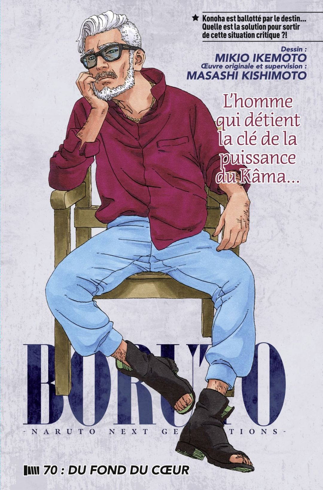 Lecture en ligne Boruto 70 page 1