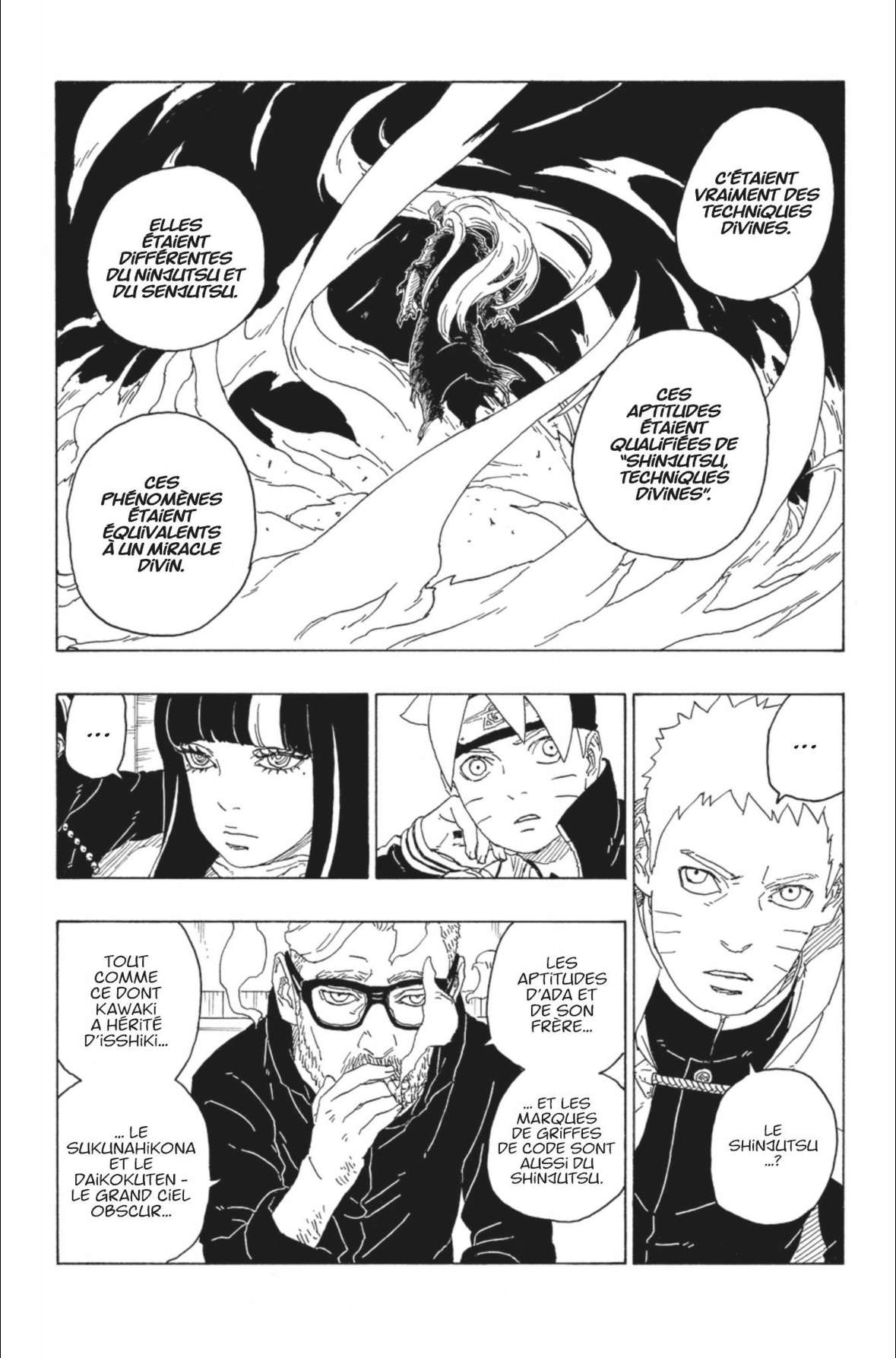 Lecture en ligne Boruto 75 page 12